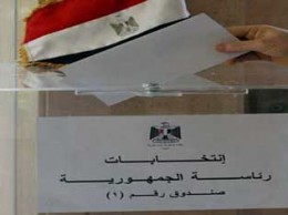 Urne de vote en Egypte