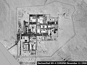 Centrale nucléaire de Dimona en Israël 