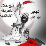 Salafiste égorgeant un "mécréant"